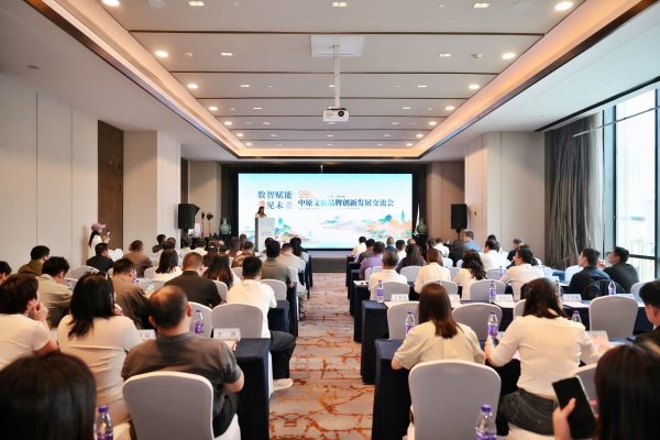 指数配资导航门户 2025中原文旅品牌创新发展交流会在郑州举办