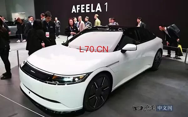 索尼本田移动出行在CES上展示的电动汽车“AFEELA 1”（拉斯维加斯，积田檀/摄）