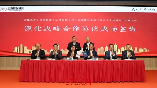 签约现场