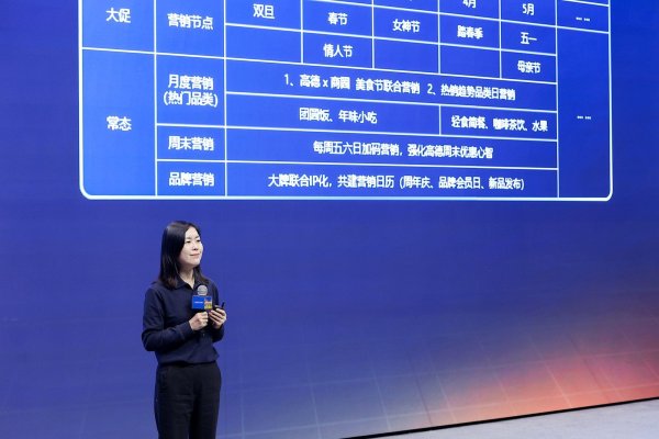 “一张榜单”四分天下！高德扫街榜“一月一城”猛攻 能否撕开美团、抖音本地生活双雄格局？