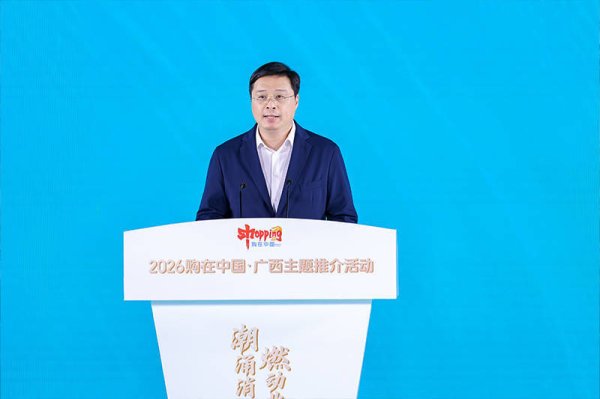 “投资广西就是投资未来”，自治区主席韦韬“晒”出新机遇