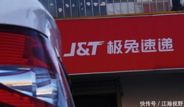 极兔Q1增超26%，东南亚发力该咋看？