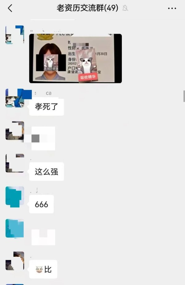 上海一女子举报虐猫群后被“开盒”、造黄谣，气到住进ICU……