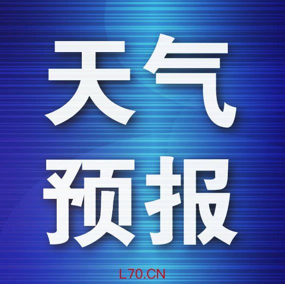 气温进入上升通道，大连早晚有雾下周有雨