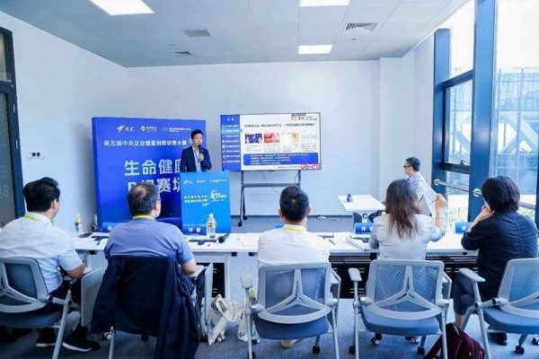 第五届中央企业熠星创新创意大赛复选路演（海口站）启幕