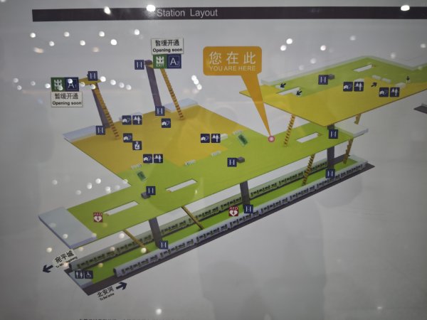 丰台站俩地铁口建好了但不开，乘客拎大包小包绕路费劲，涉及单位却都说是对方责任