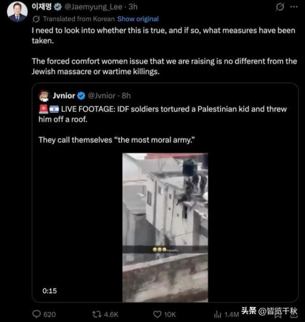 是个人物！往以色列最脆弱的地方“狠扎一刀”，李在明胆子不小