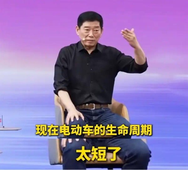 魏建军说：电动汽车的生命周期太短，导致零部件和维修成本过高