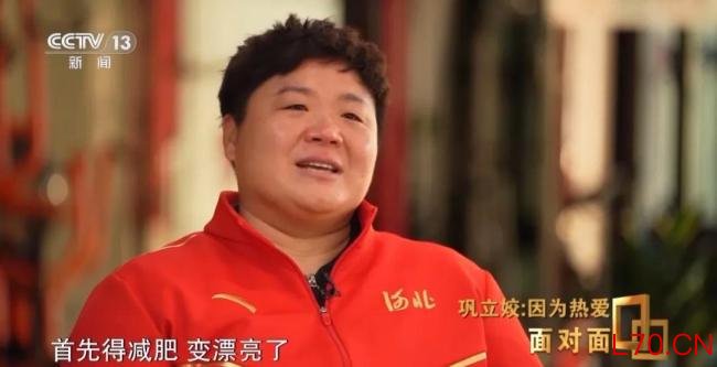 巩立姣半年成功减重40斤深圳股票配资信息服务平台，全运会退役后曾表示要减肥50斤 新生活新篇章