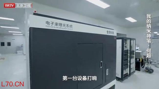 何超：以纳米“神笔”破局 创新中国科技自强篇章