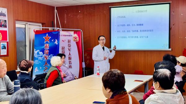 医路健谈进社区 春季养生正当时 “西岸文化讲坛”为银龄读者送上健康课 扫码阅读手机版
