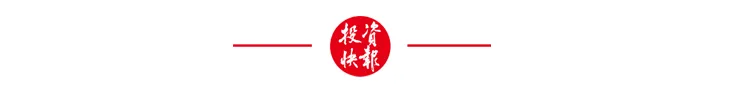 今夜，大利好！美联储，加息预期降温！