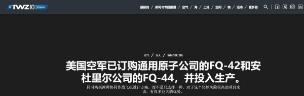 两款我全都要！美军忠诚僚机进入量产，不再玩“胜者通吃”那一套