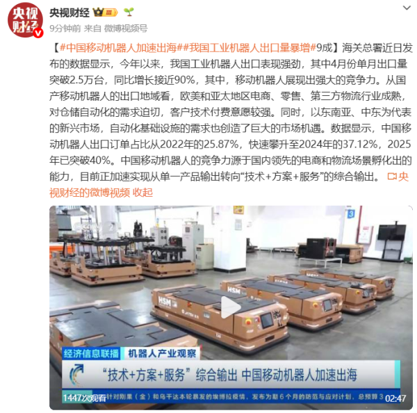 容大感光：彩色显示光刻胶技术成熟，已批量供货