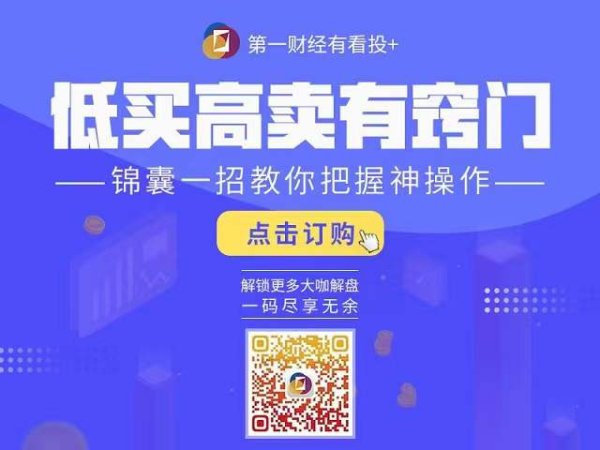 谈股论金0525丨双创强势不减继续领涨  “红五月”行情能否再接再厉？