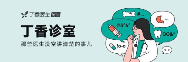 这种病毒一旦感染，终身携带，90% 成人都中招了（内附防治办法）