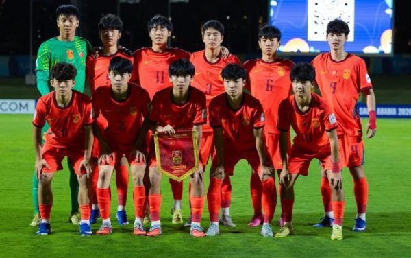 马德兴：U17国少失冠令人扼腕 浮嶋敏必须调整思路