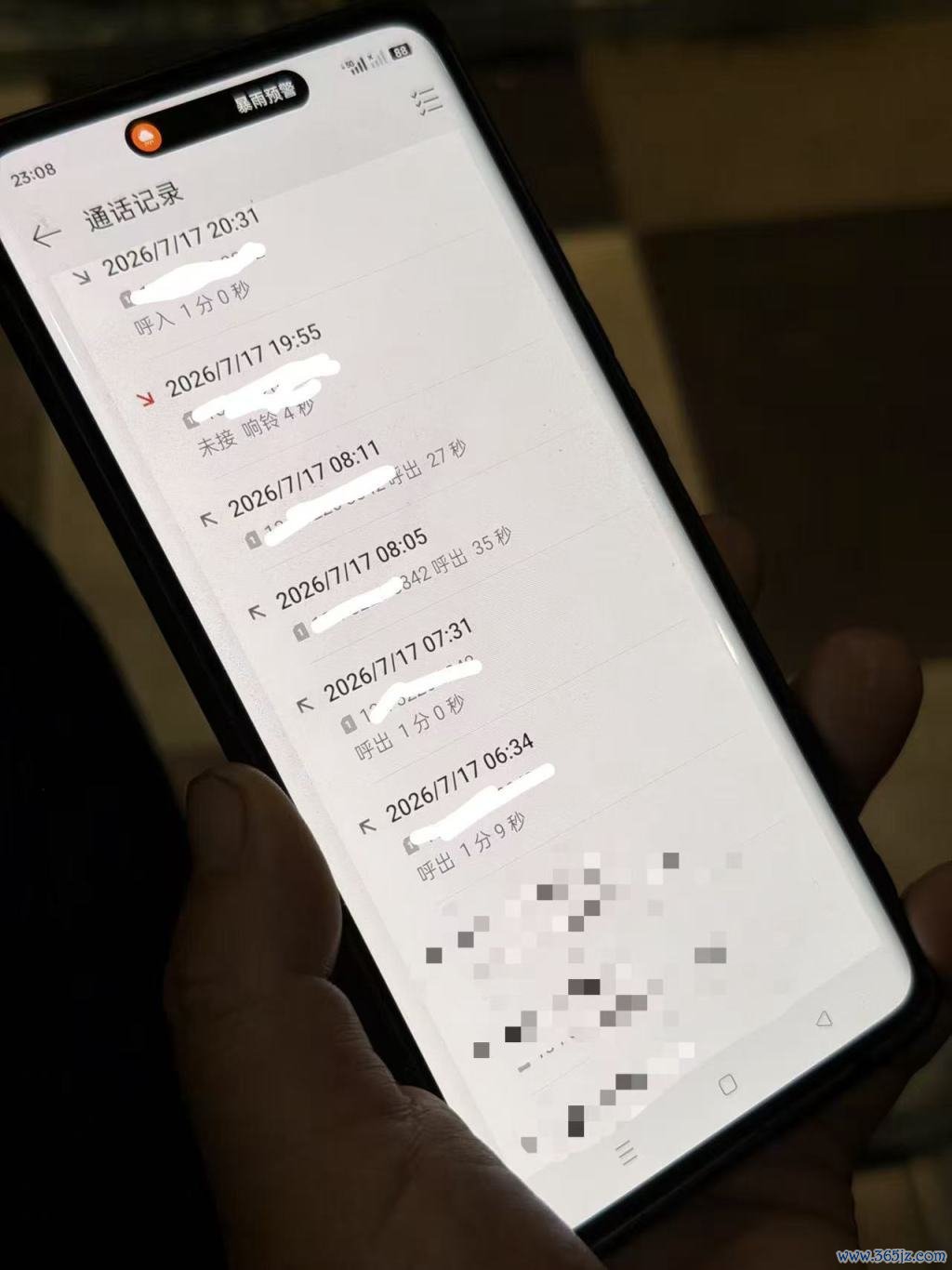 侯开云与何光学的通话记录。