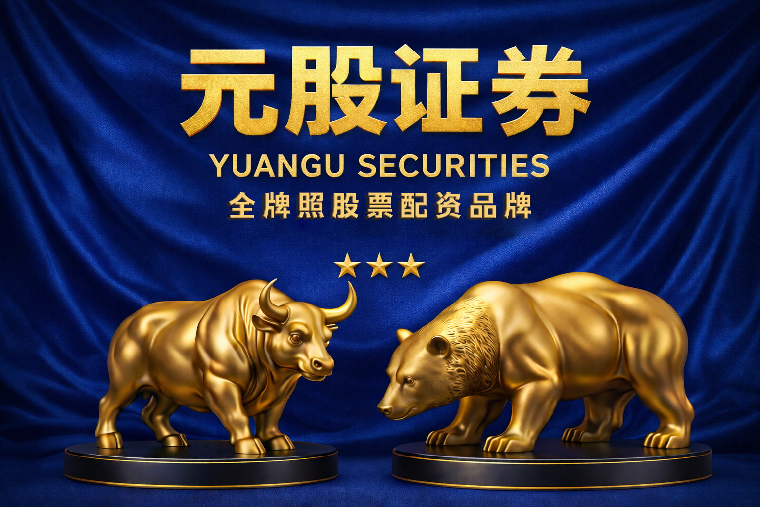 涉嫌严重违纪违法，绿城水务董事长黄东海被查！原定下周主持股东会