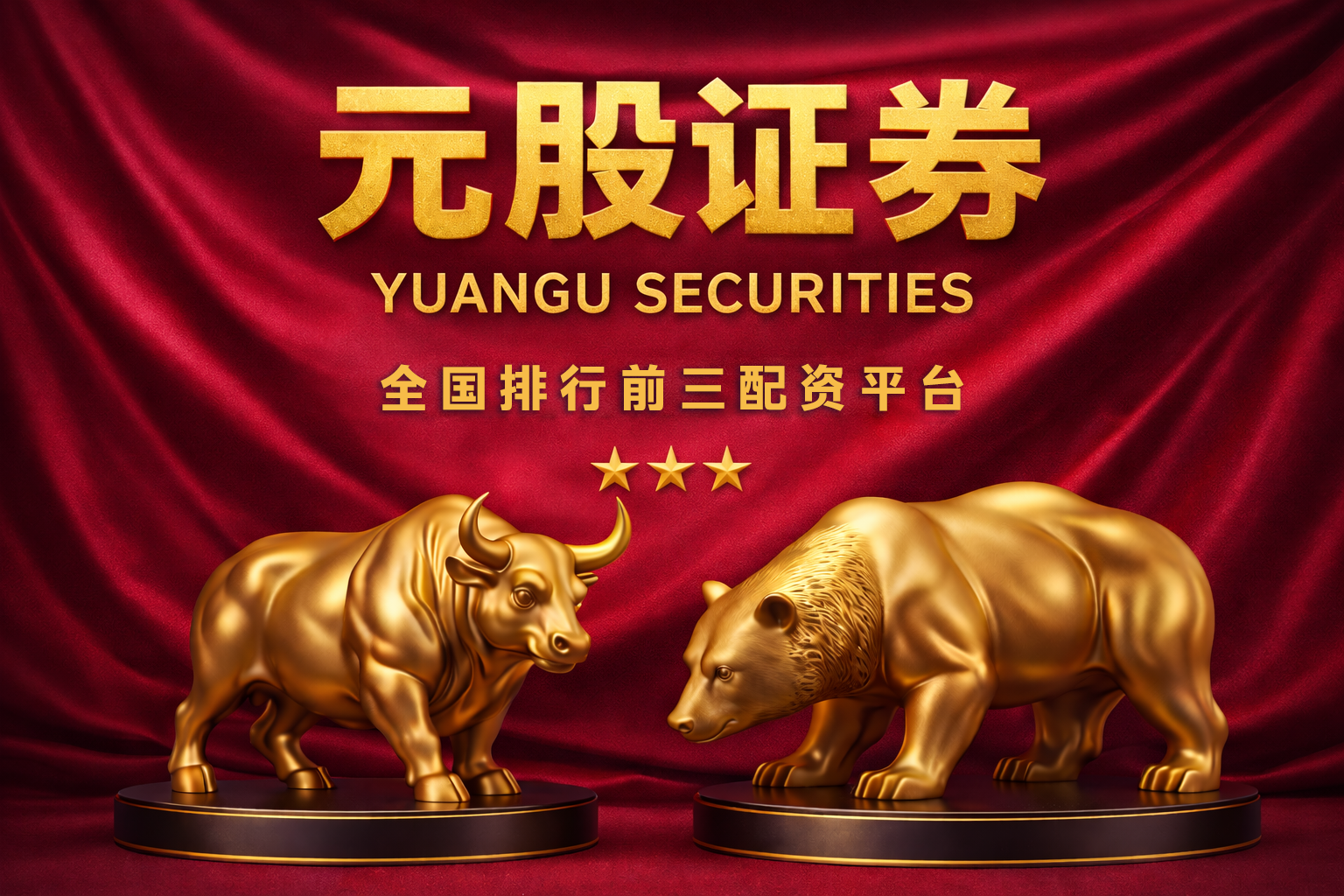 A股节后怎么投资？多家券商发“干货”！