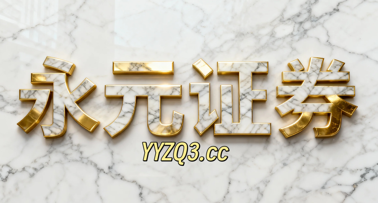 排名前五配资公司